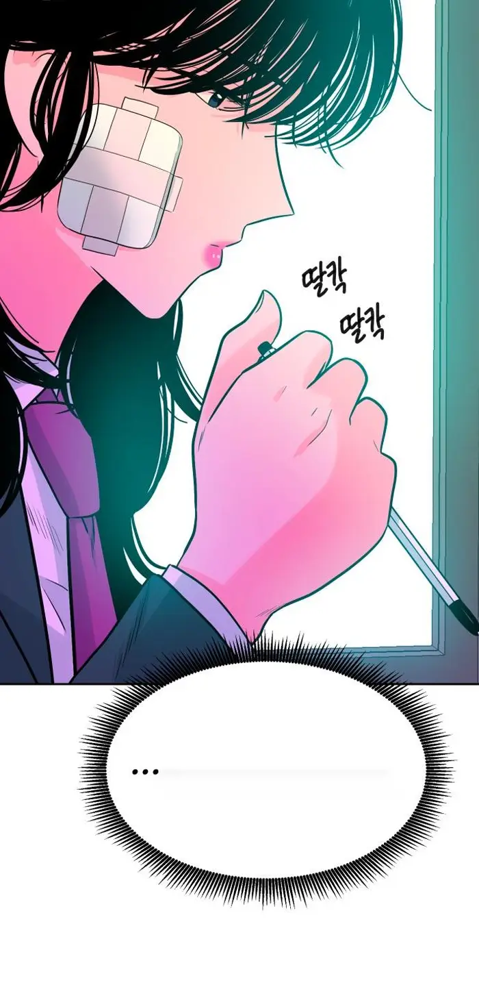 Read The Good Student PT-BR Manga Online