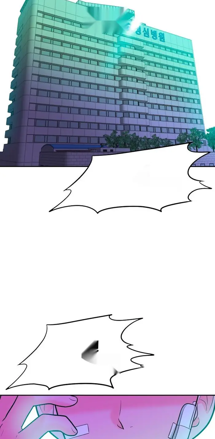 Read The Good Student PT-BR Manga Online