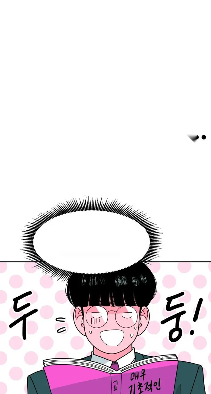 Read The Good Student PT-BR Manga Online