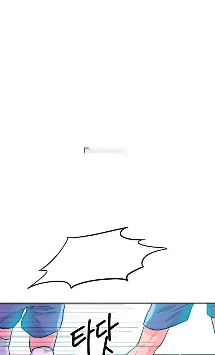 Read The Good Student PT-BR Manga Online