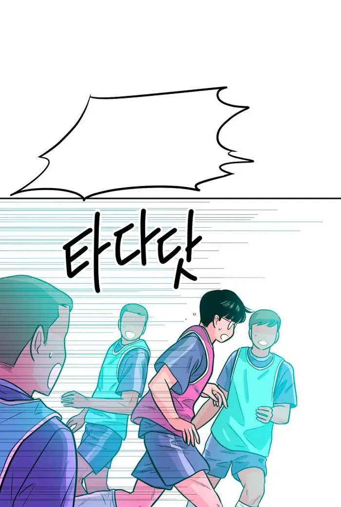 Read The Good Student PT-BR Manga Online