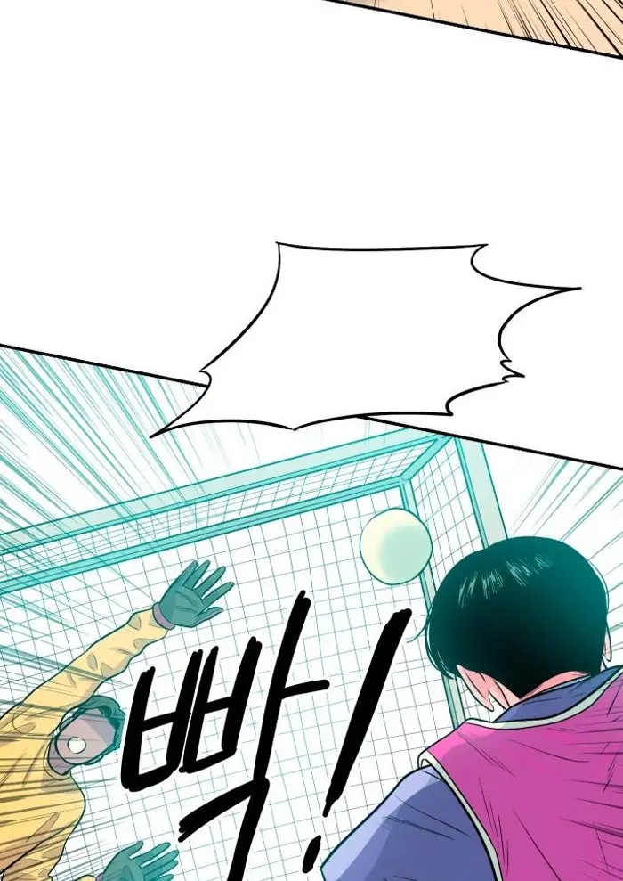 Read The Good Student PT-BR Manga Online
