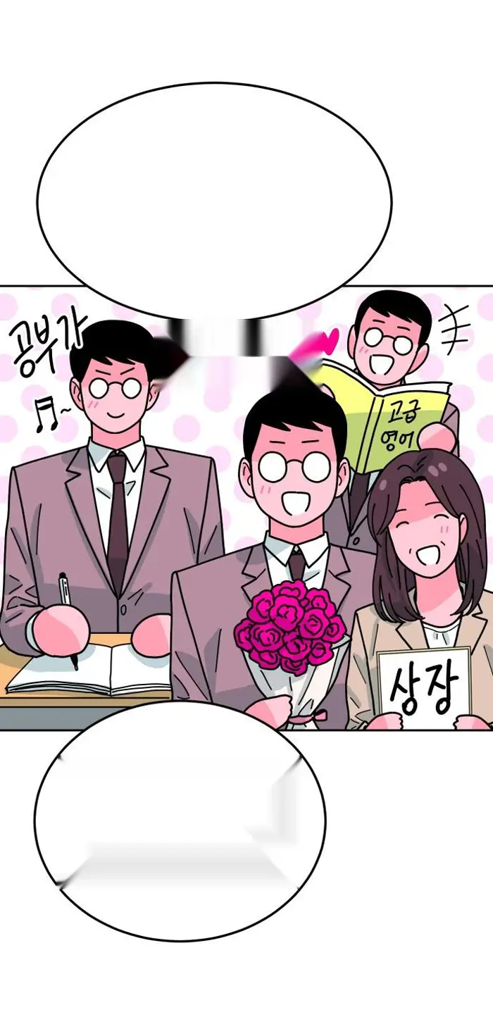 Read The Good Student PT-BR Manga Online