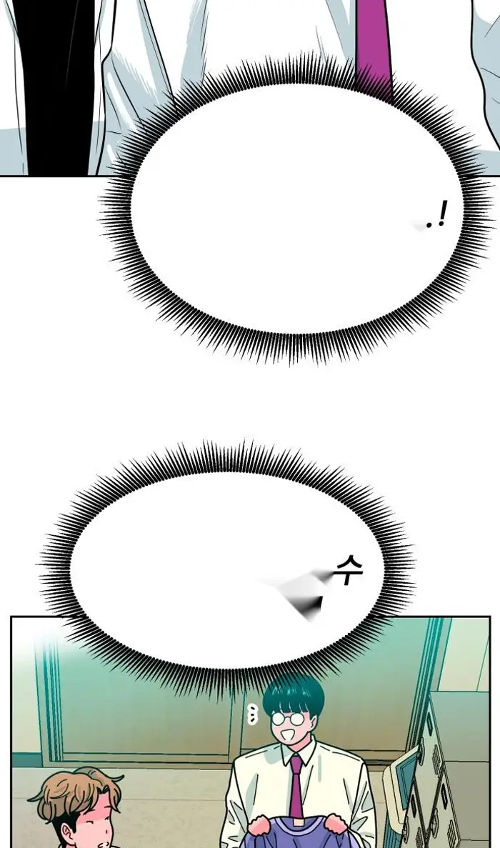 Read The Good Student PT-BR Manga Online