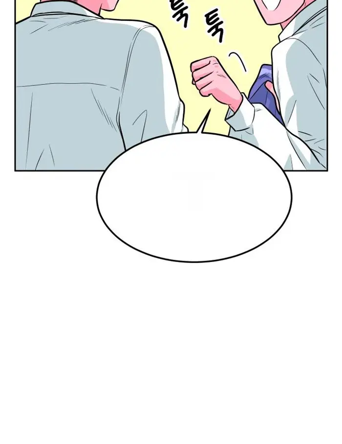 Read The Good Student PT-BR Manga Online
