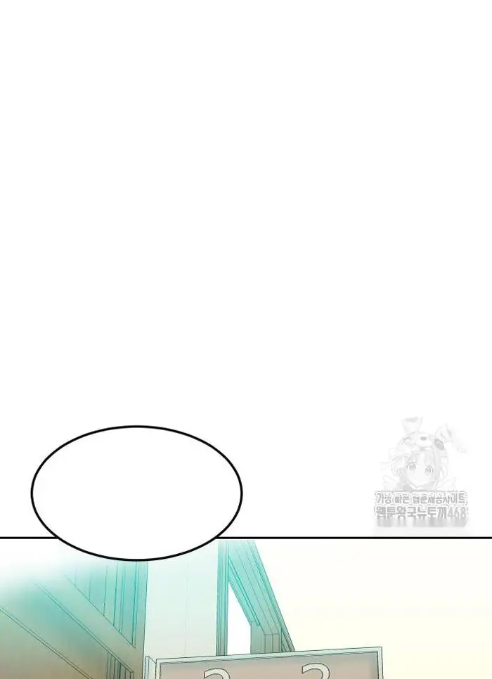Read The Good Student PT-BR Manga Online