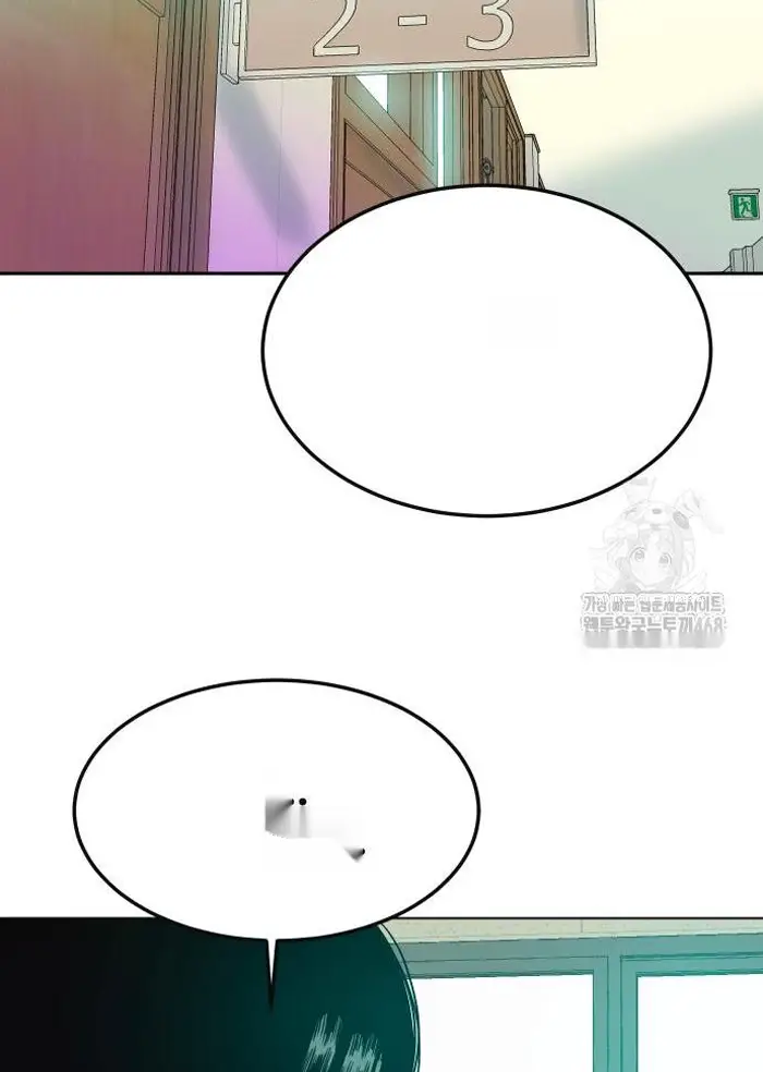 Read The Good Student PT-BR Manga Online