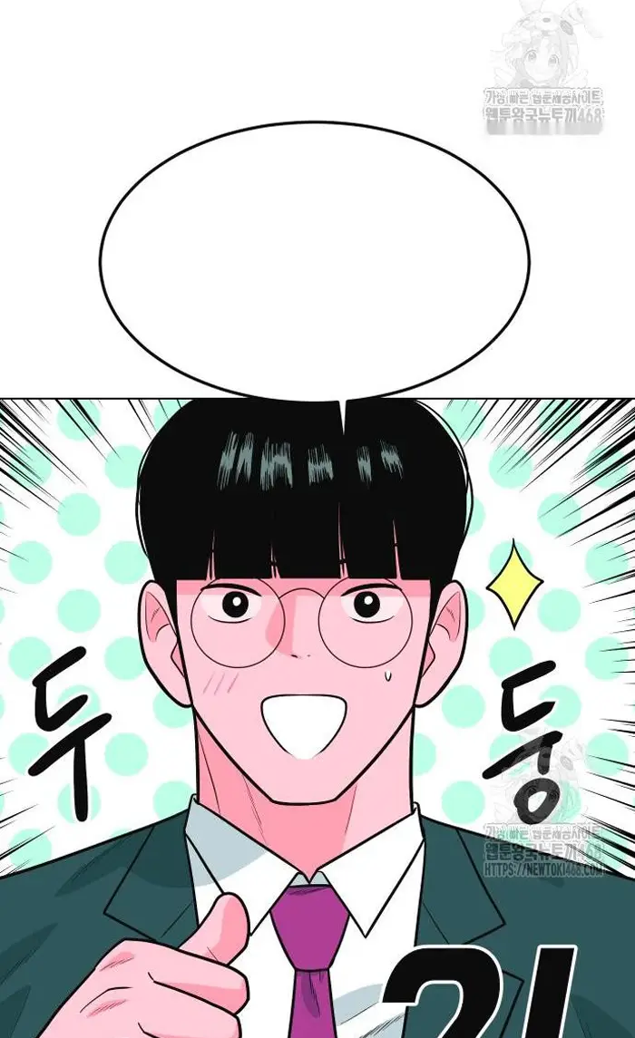 Read The Good Student PT-BR Manga Online