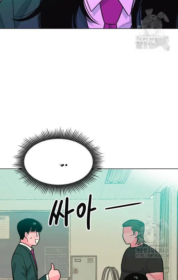 Read The Good Student PT-BR Manga Online