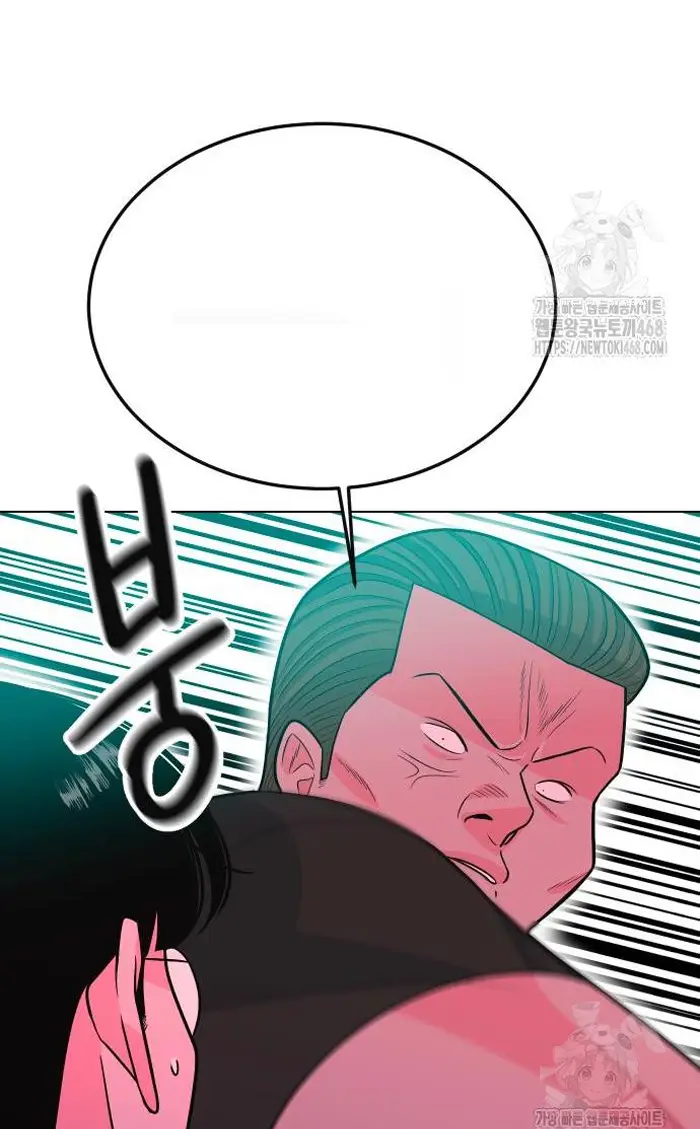 Read The Good Student PT-BR Manga Online