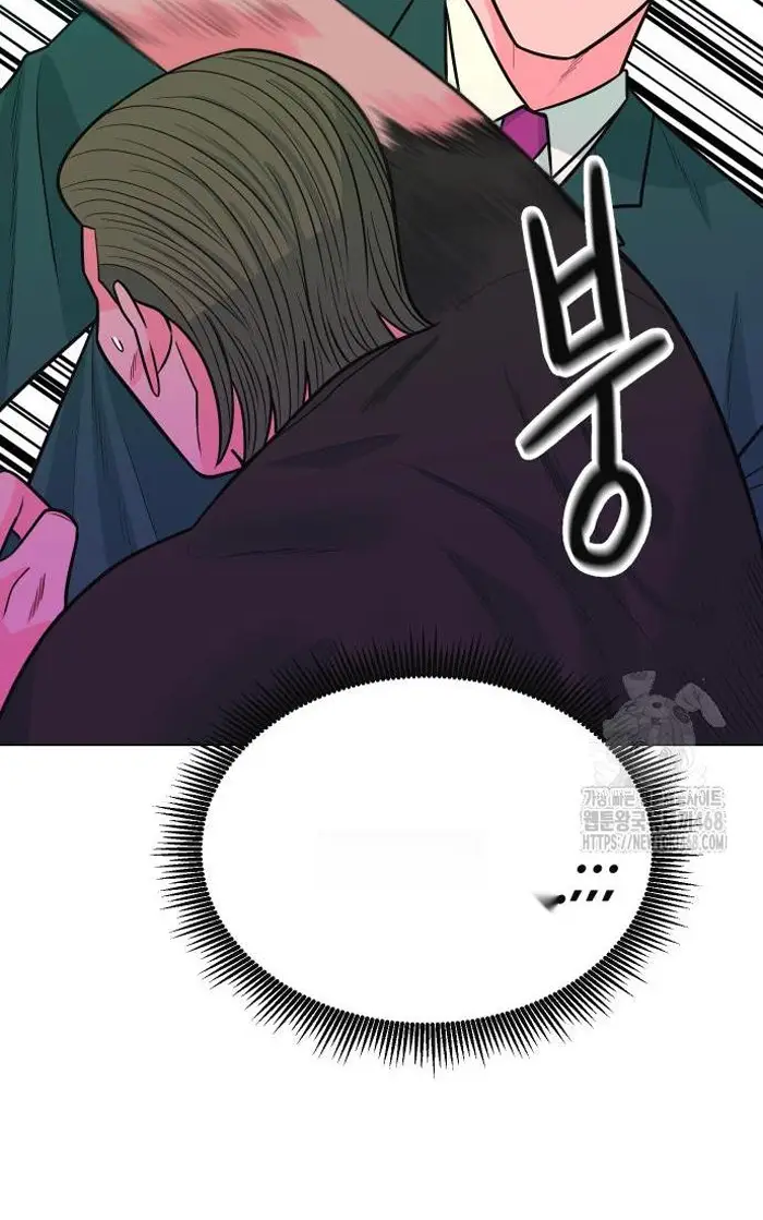 Read The Good Student PT-BR Manga Online