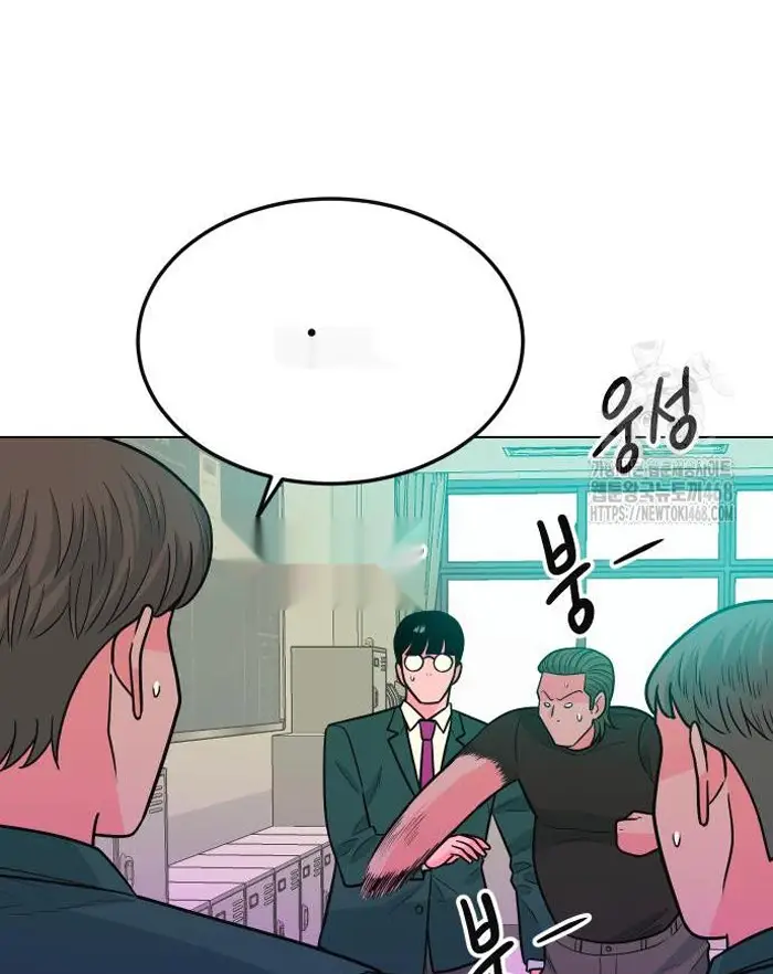 Read The Good Student PT-BR Manga Online