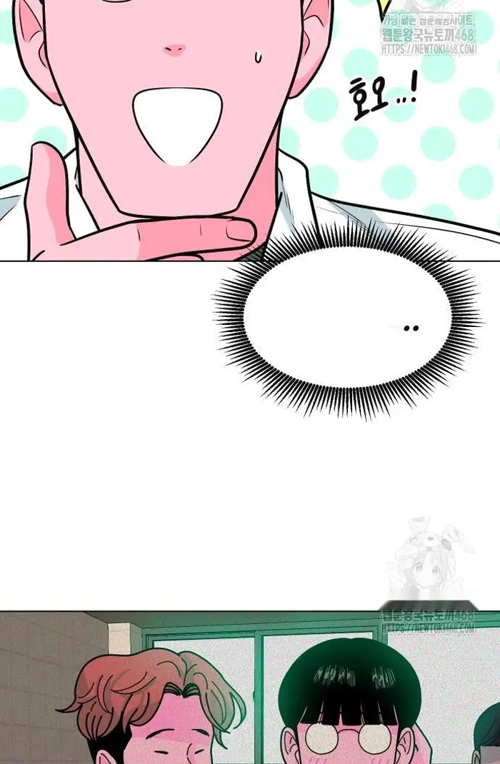 Read The Good Student PT-BR Manga Online