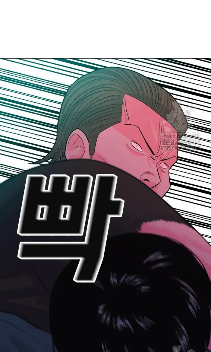 Read The Good Student PT-BR Manga Online
