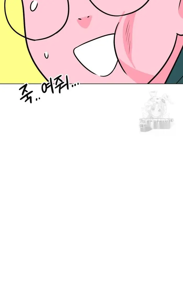 Read The Good Student PT-BR Manga Online