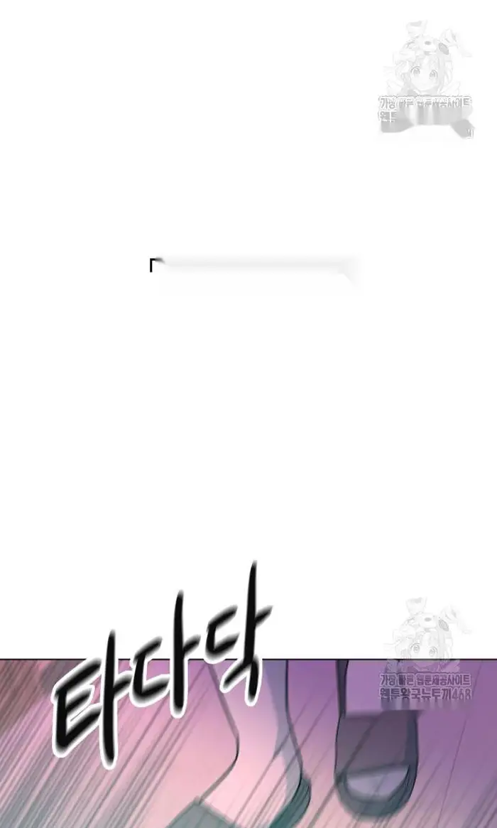 Read The Good Student PT-BR Manga Online