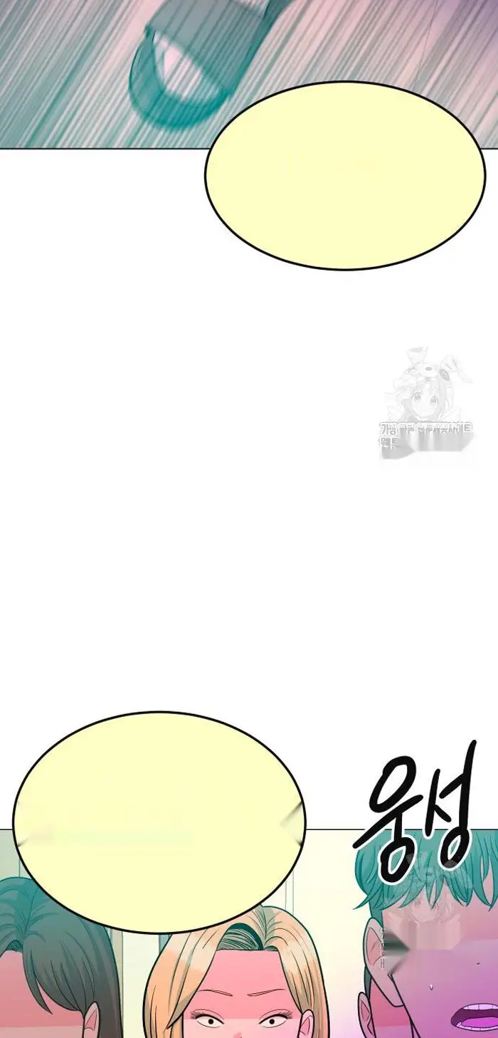 Read The Good Student PT-BR Manga Online