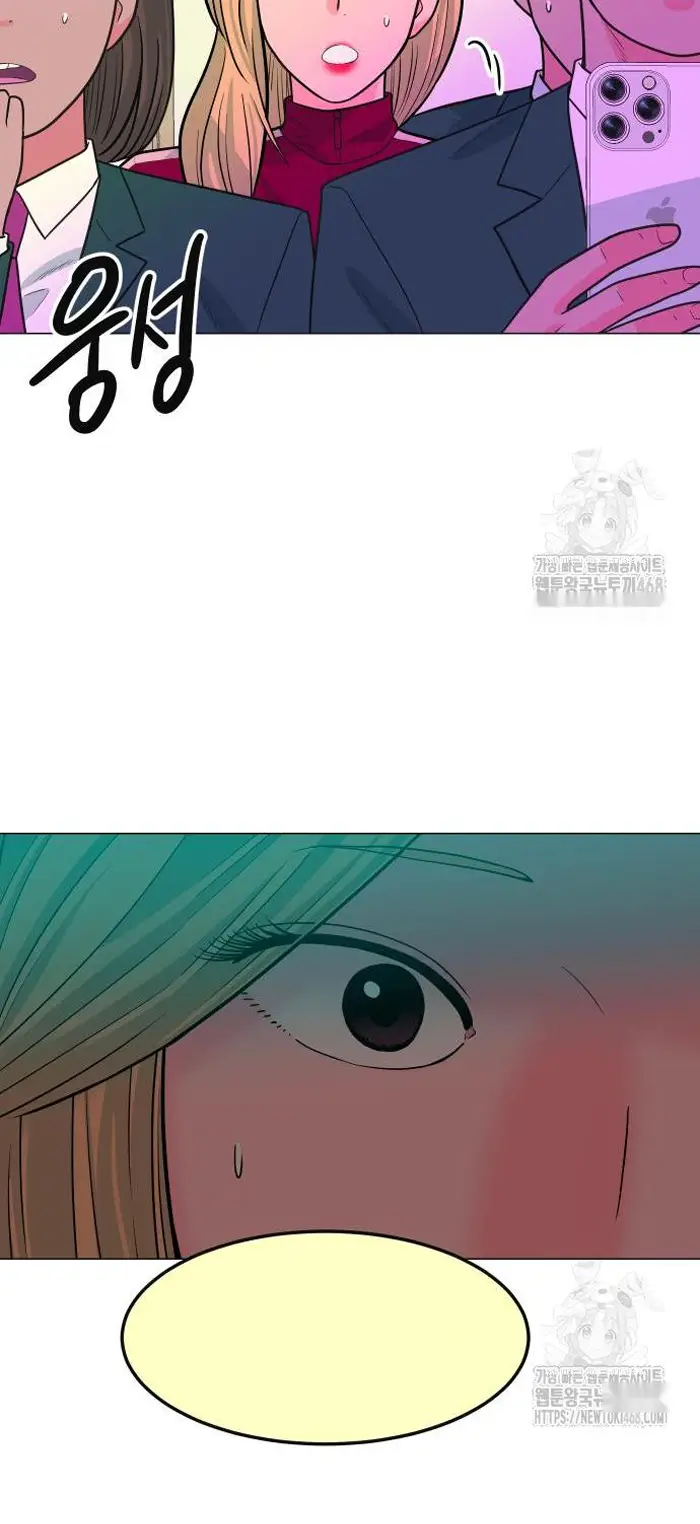 Read The Good Student PT-BR Manga Online