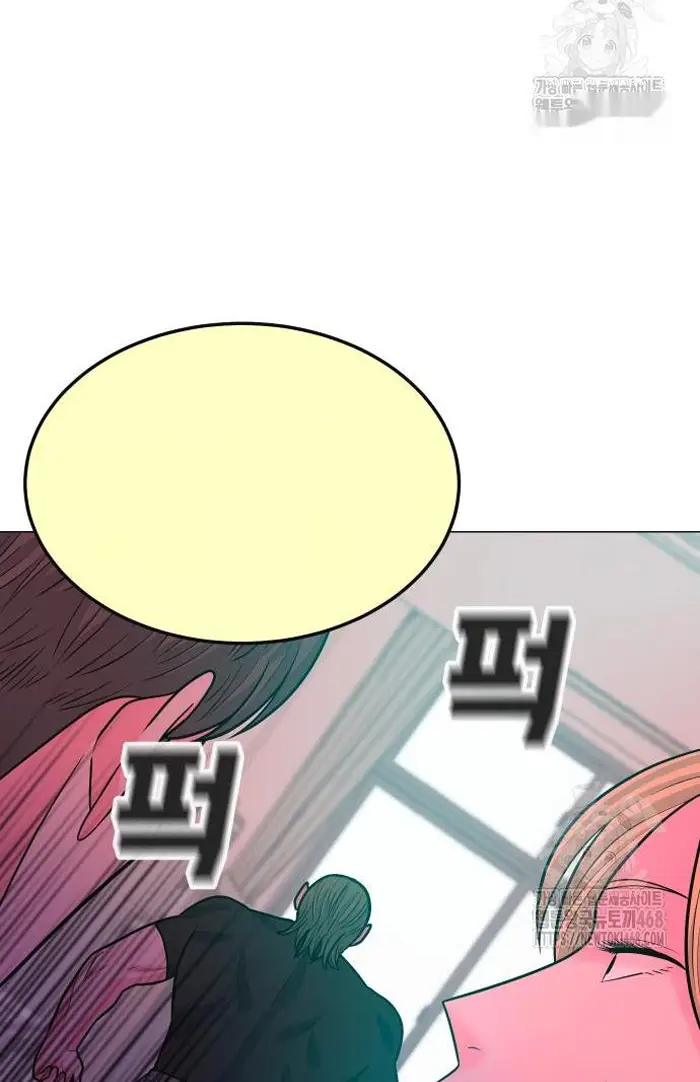 Read The Good Student PT-BR Manga Online
