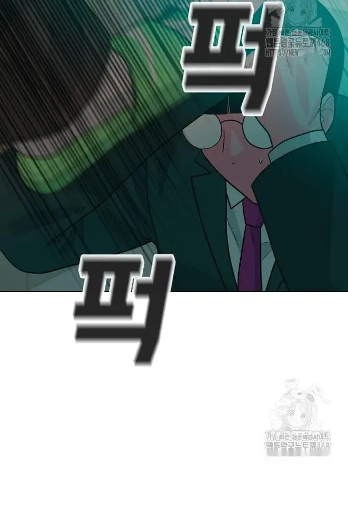 Read The Good Student PT-BR Manga Online