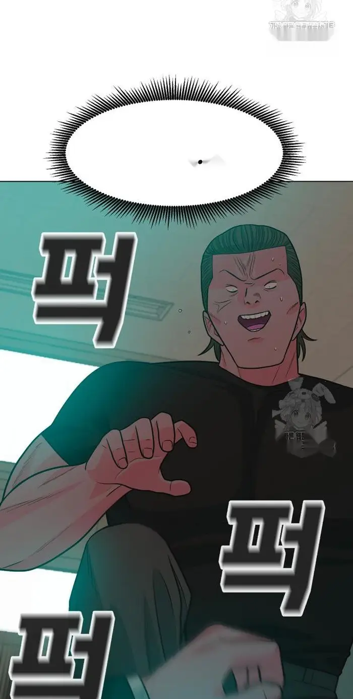 Read The Good Student PT-BR Manga Online