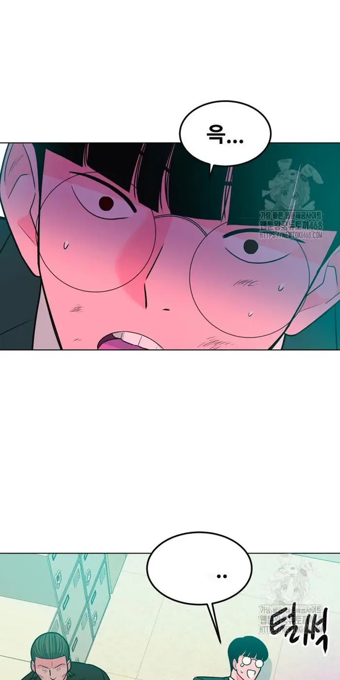 Read The Good Student PT-BR Manga Online