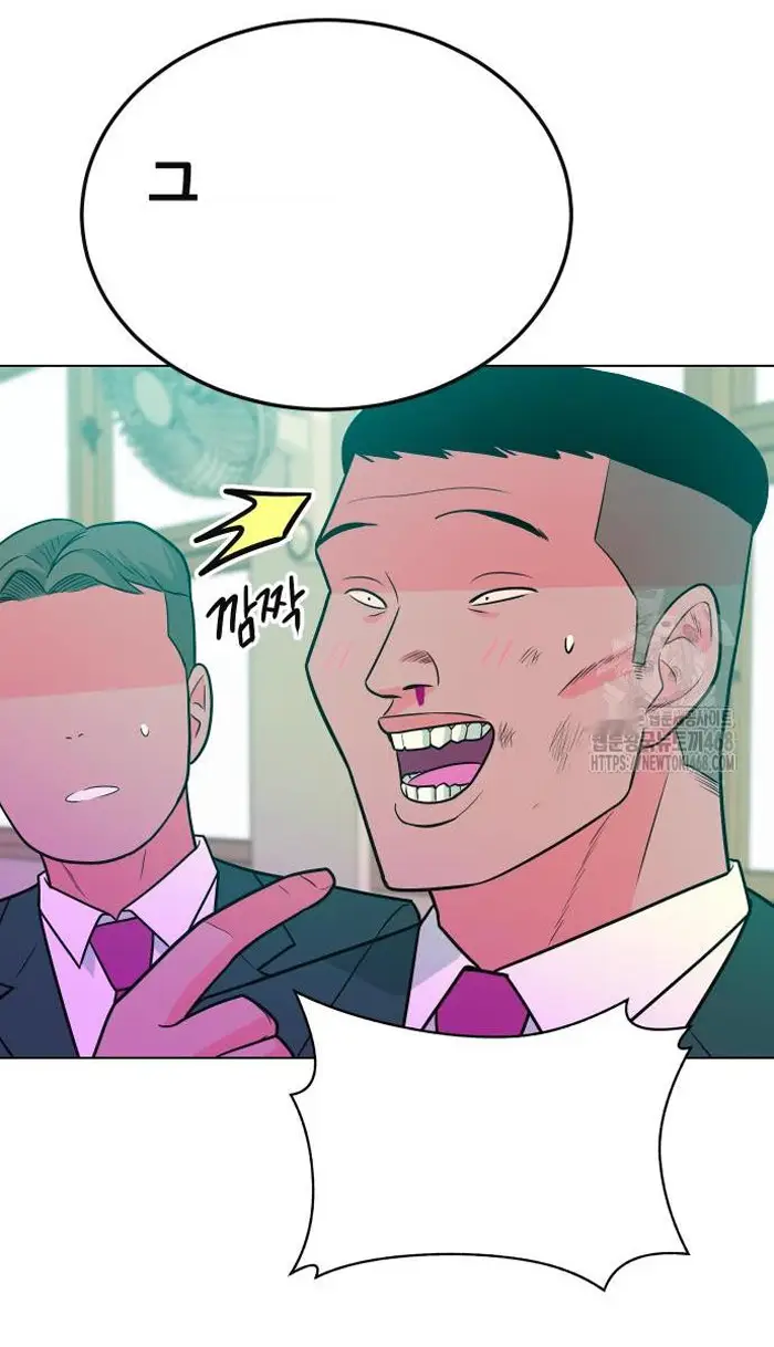 Read The Good Student PT-BR Manga Online