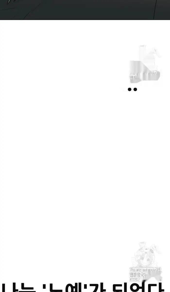 Read The Good Student PT-BR Manga Online