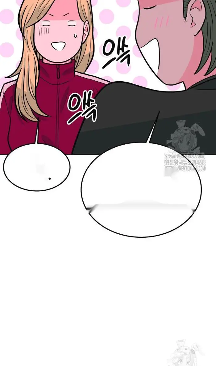 Read The Good Student PT-BR Manga Online