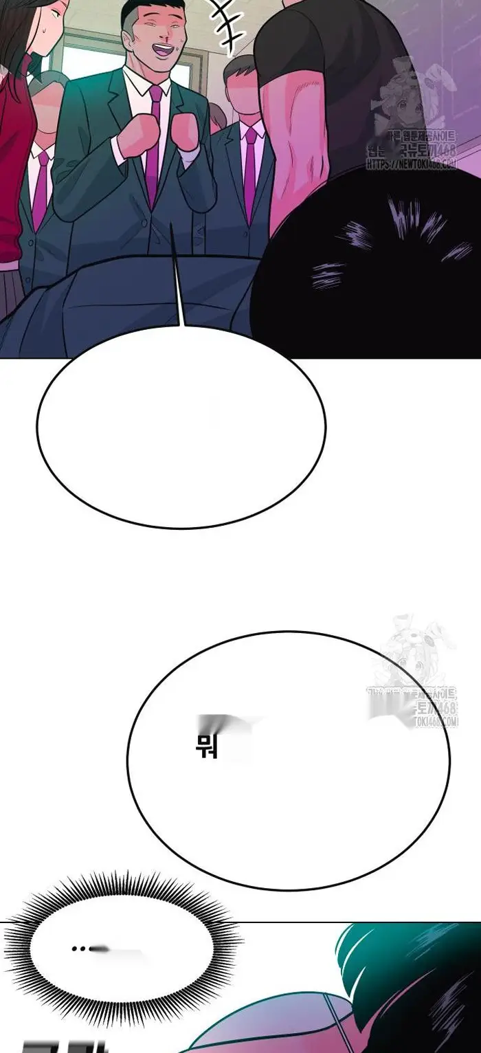 Read The Good Student PT-BR Manga Online