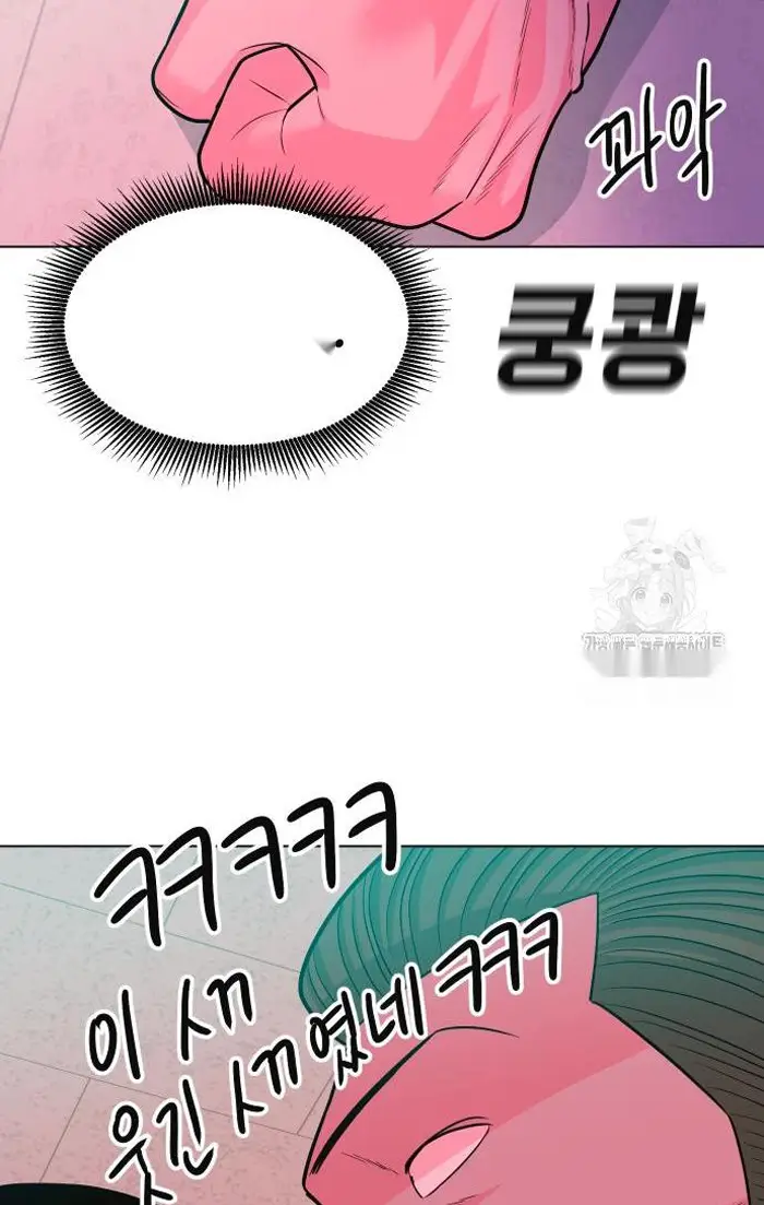 Read The Good Student PT-BR Manga Online