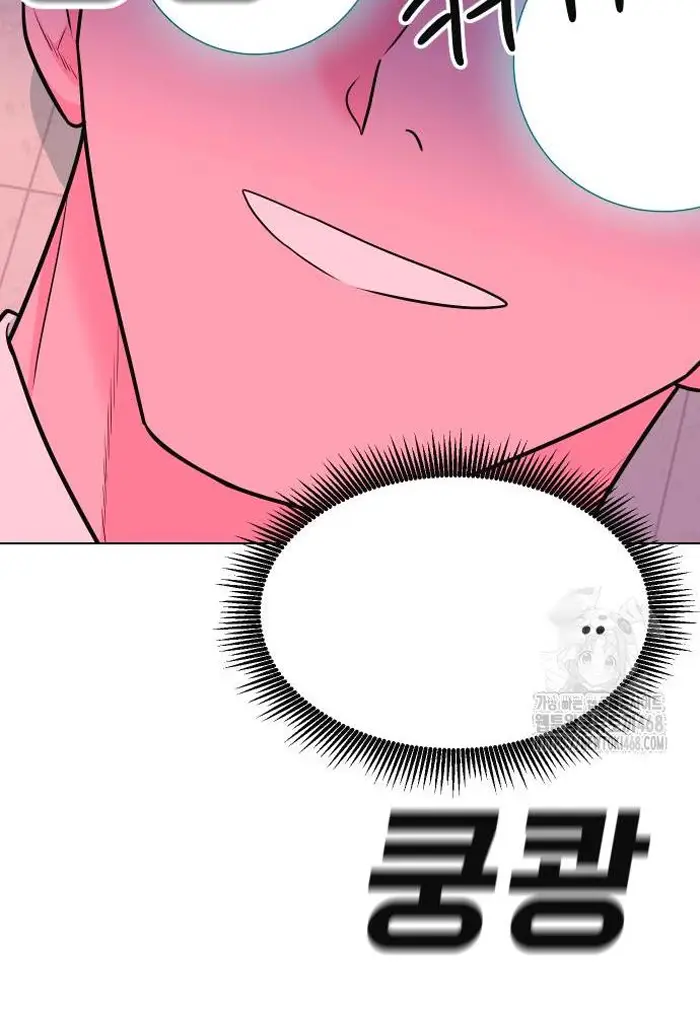 Read The Good Student PT-BR Manga Online