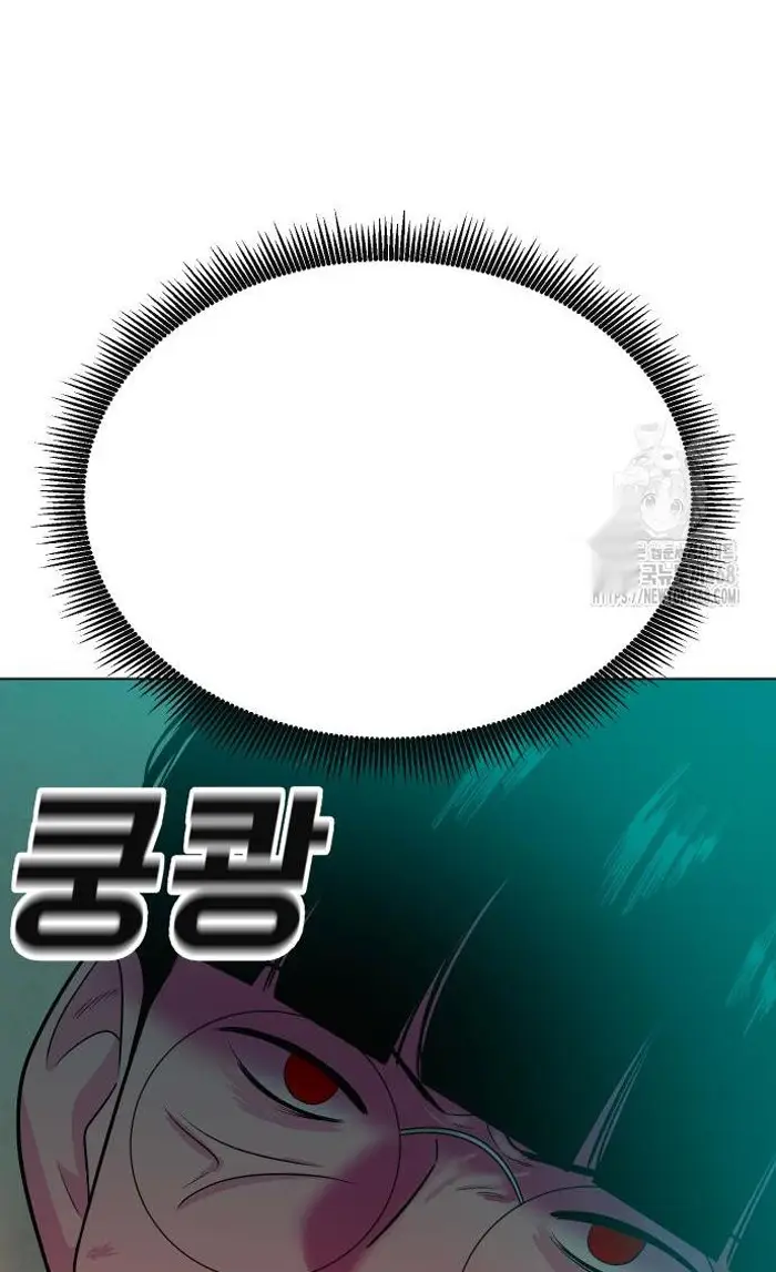 Read The Good Student PT-BR Manga Online