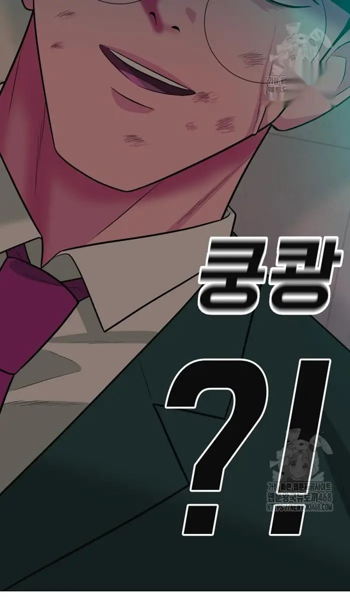 Read The Good Student PT-BR Manga Online
