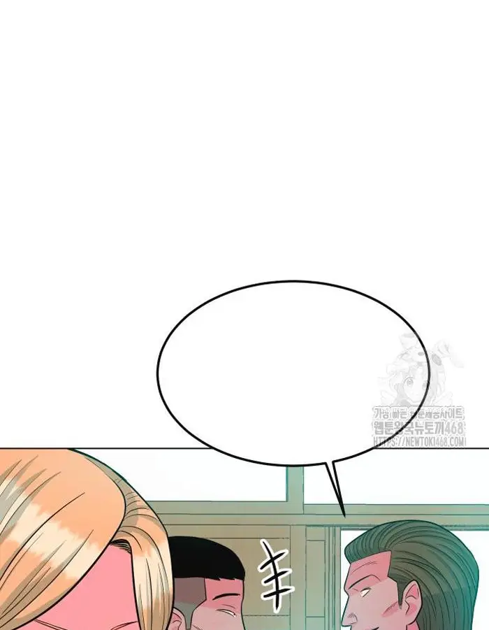 Read The Good Student PT-BR Manga Online
