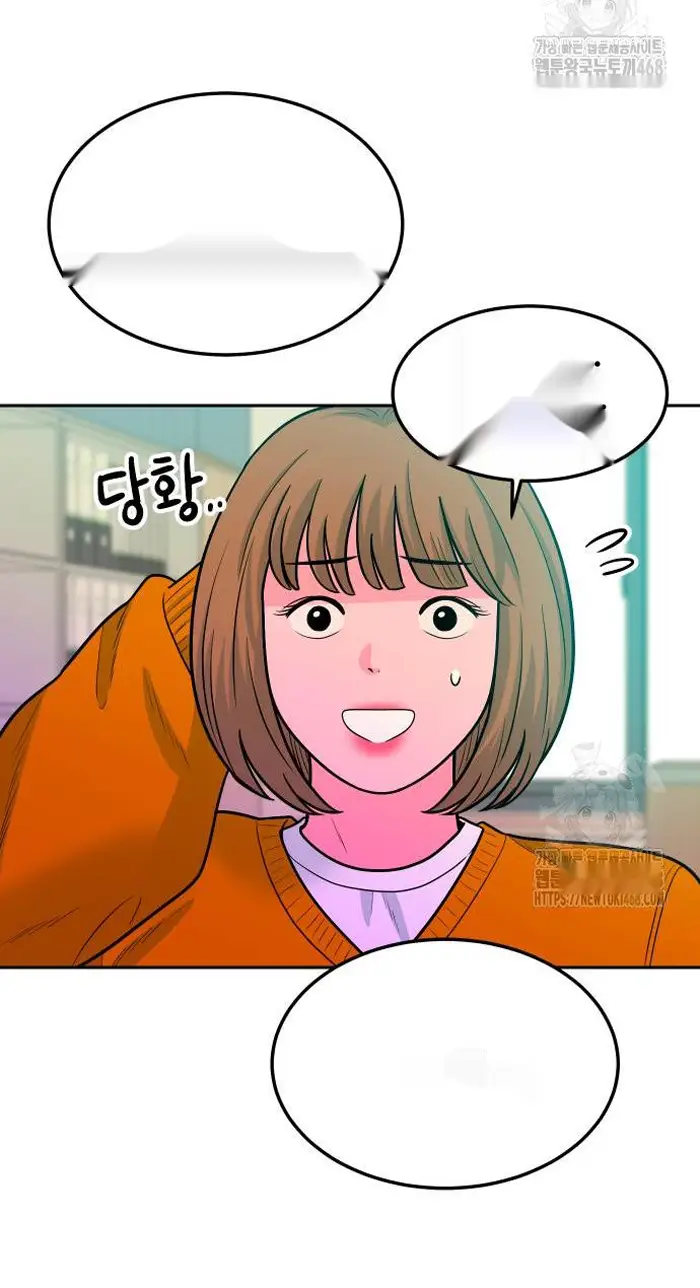 Read The Good Student PT-BR Manga Online