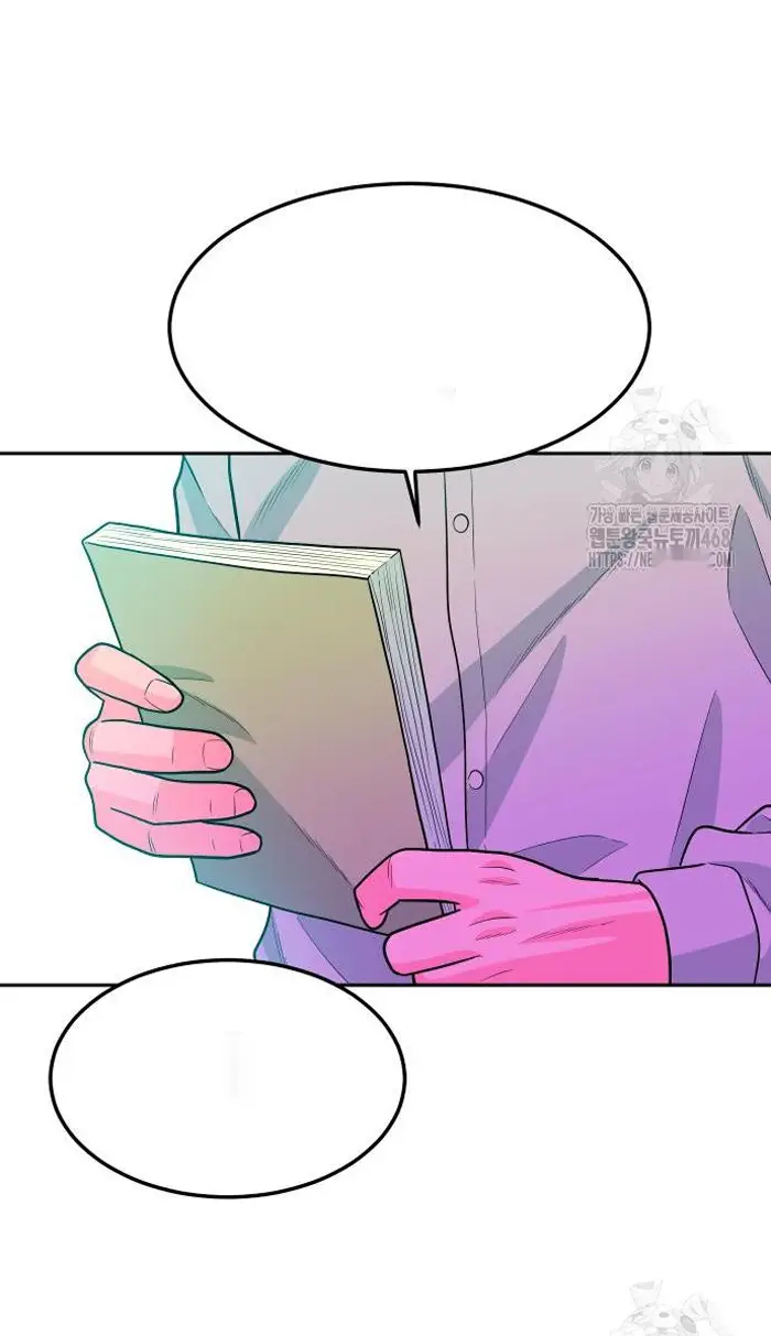 Read The Good Student PT-BR Manga Online