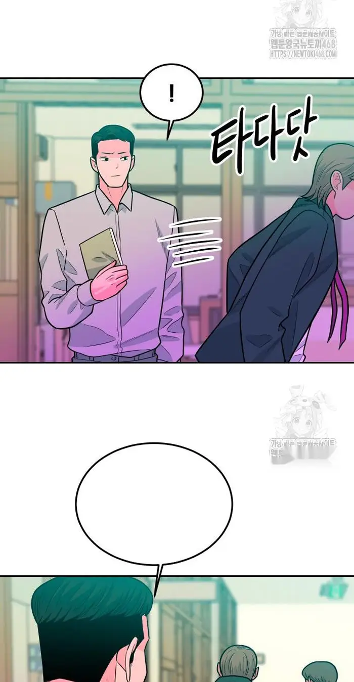 Read The Good Student PT-BR Manga Online