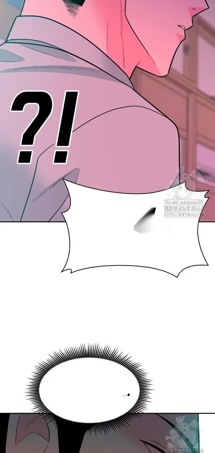 Read The Good Student PT-BR Manga Online