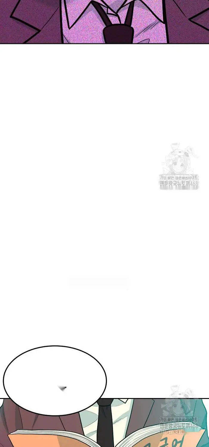 Read The Good Student PT-BR Manga Online