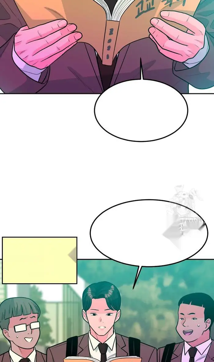 Read The Good Student PT-BR Manga Online
