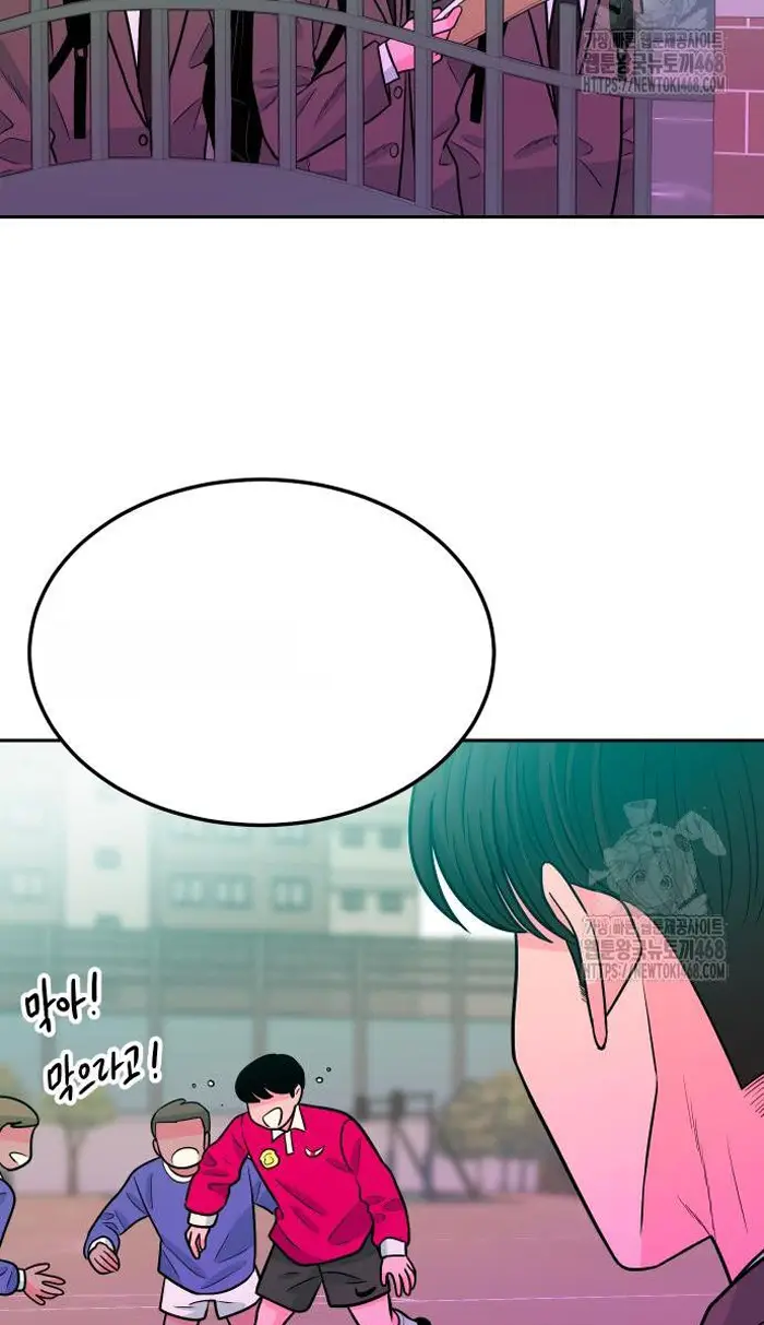 Read The Good Student PT-BR Manga Online