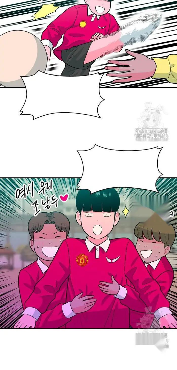 Read The Good Student PT-BR Manga Online
