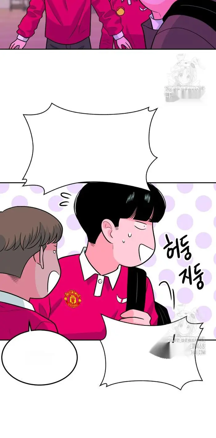 Read The Good Student PT-BR Manga Online