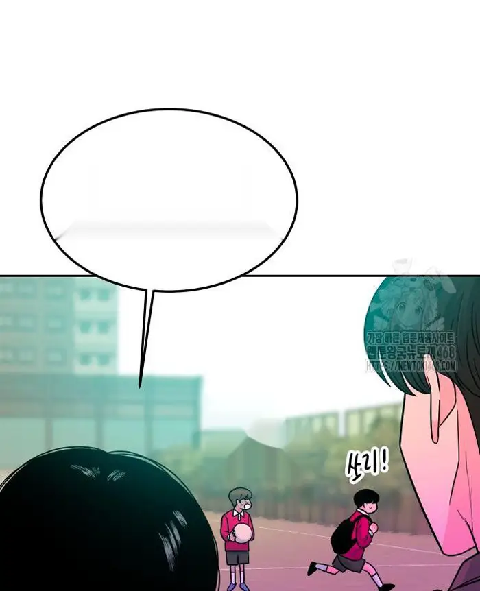 Read The Good Student PT-BR Manga Online