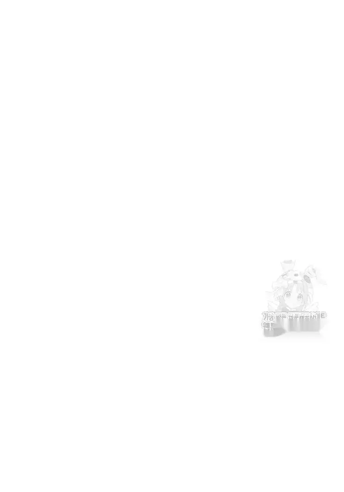 Read The Good Student PT-BR Manga Online