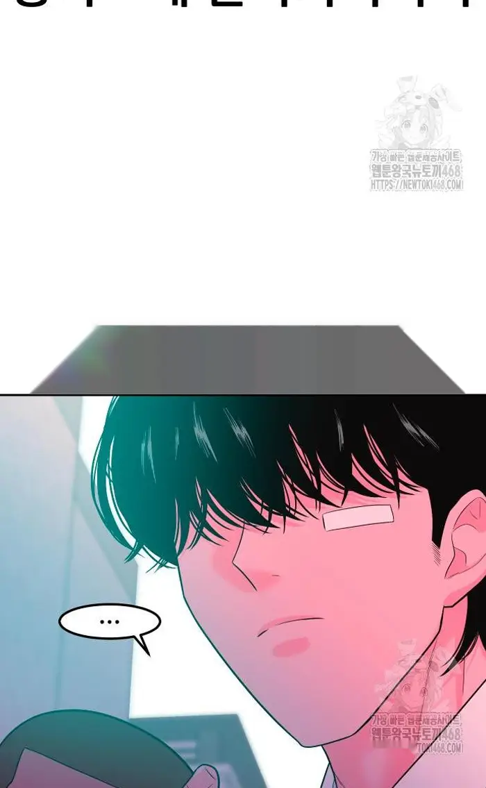 Read The Good Student PT-BR Manga Online