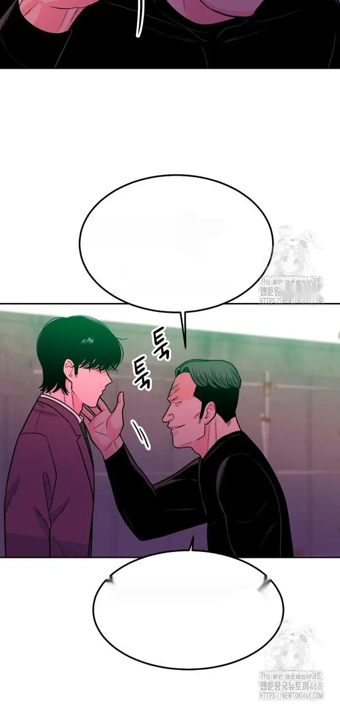 Read The Good Student PT-BR Manga Online