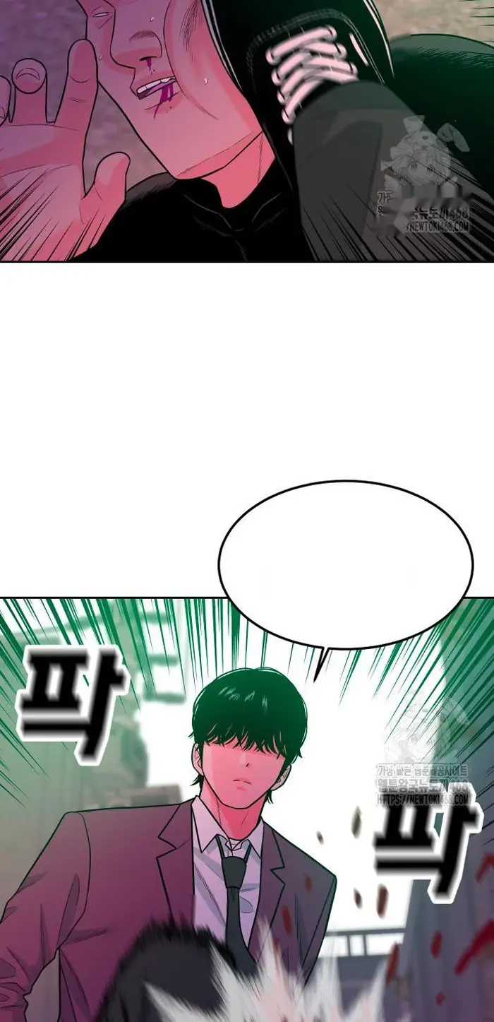 Read The Good Student PT-BR Manga Online