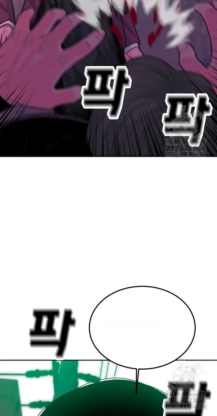 Read The Good Student PT-BR Manga Online